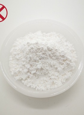 【氧化钇】5N纯白色超细Y2O3 陶瓷材料 三氧化二钇1314-36-9