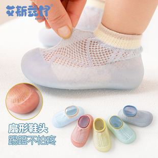 婴儿地板鞋袜春夏隔凉防滑宝宝袜子学步袜室内透气学步鞋儿童鞋袜