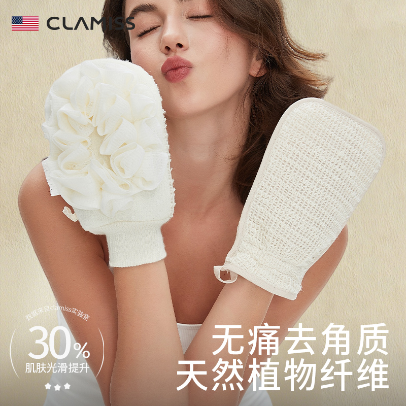 无痛女士专用植物搓澡巾强力搓泥