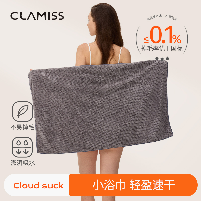 小浴巾60x100小号小尺寸洗澡专用便携澡巾短款大毛巾非纯棉男女