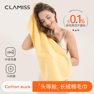 新疆长绒棉毛巾纯棉全棉擦手加厚吸水不掉毛洗脸2024新款洗澡用