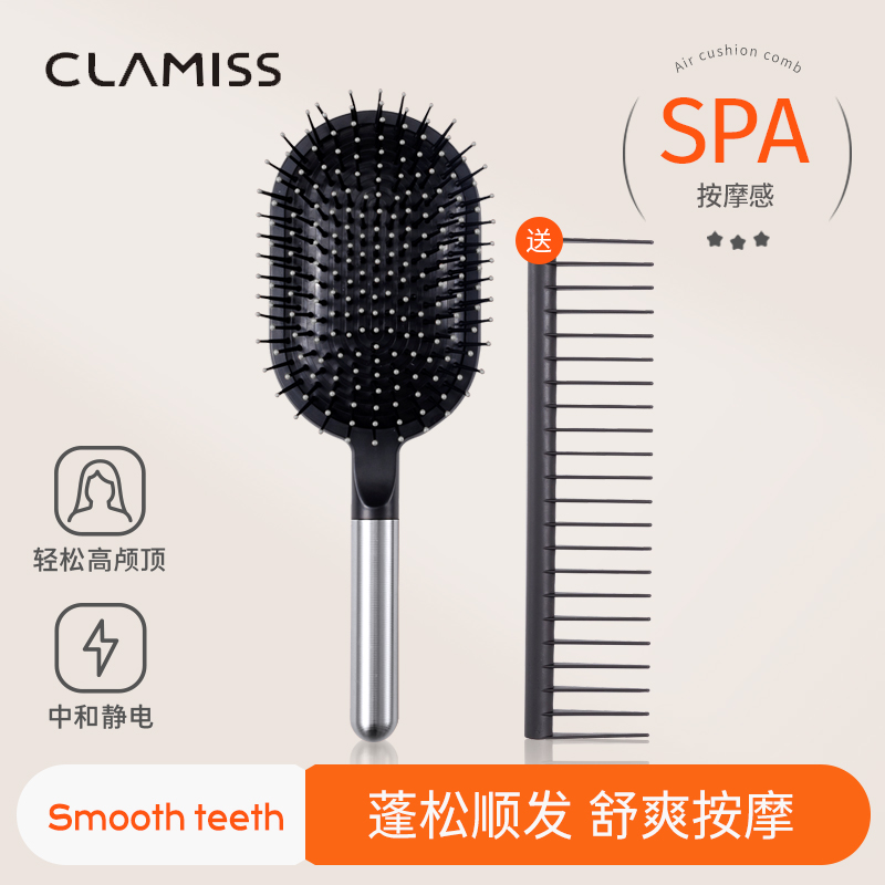 气垫梳蓬松颅顶气囊梳子防静电按摩2025新款不打结顺发男女士专用