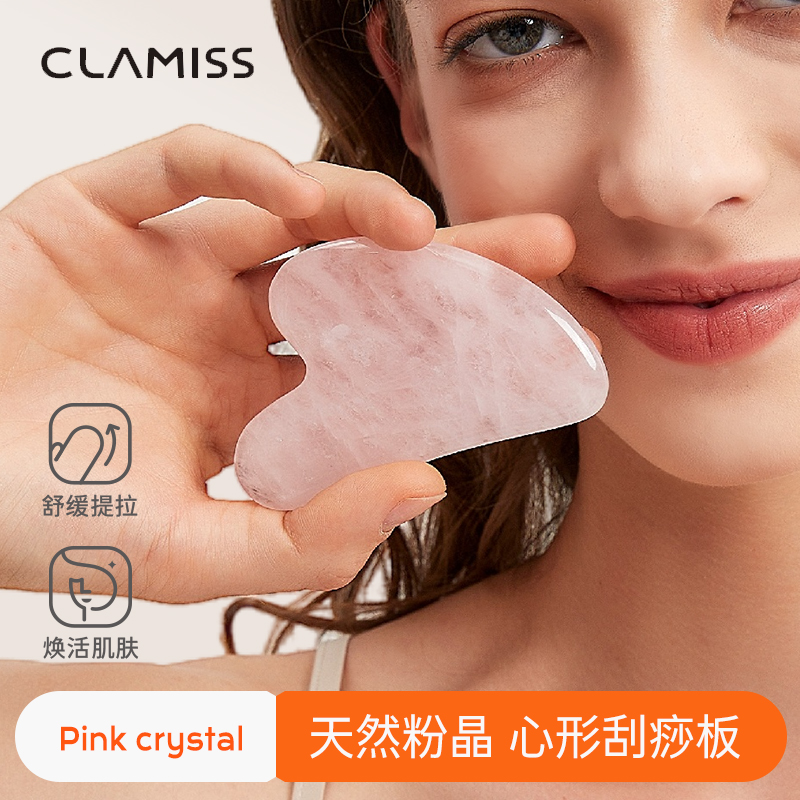 天然粉晶刮痧板面部脸部瘦脸疏通经络玉石全身通按摩神器美容专用