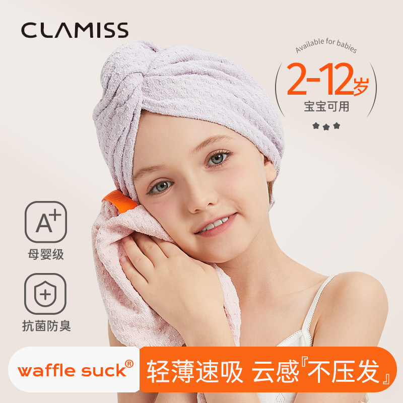 儿童干发帽女童超强吸水速干洗头专用A类宝宝婴儿浴帽2025新薄款