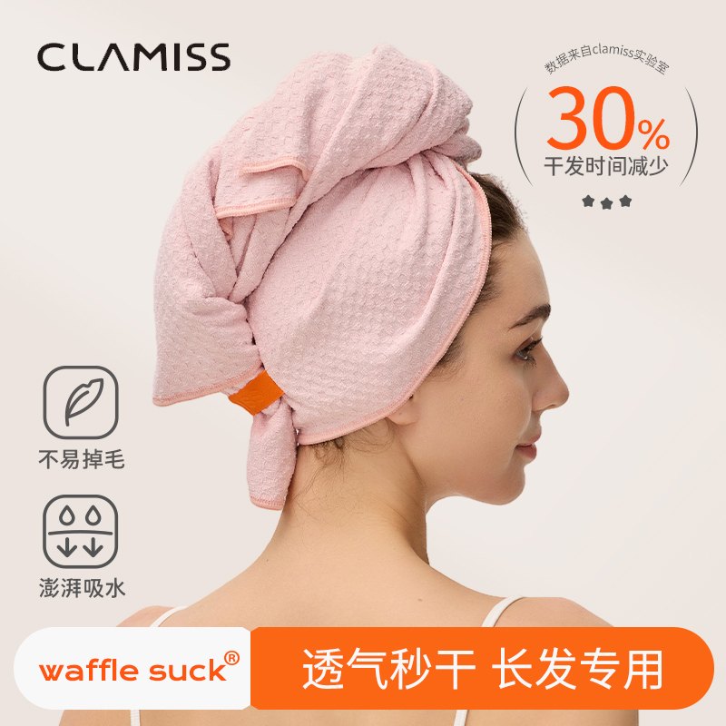姜妍同款干发帽女士超强吸水速干包头发毛巾成人2025新款洗头浴帽