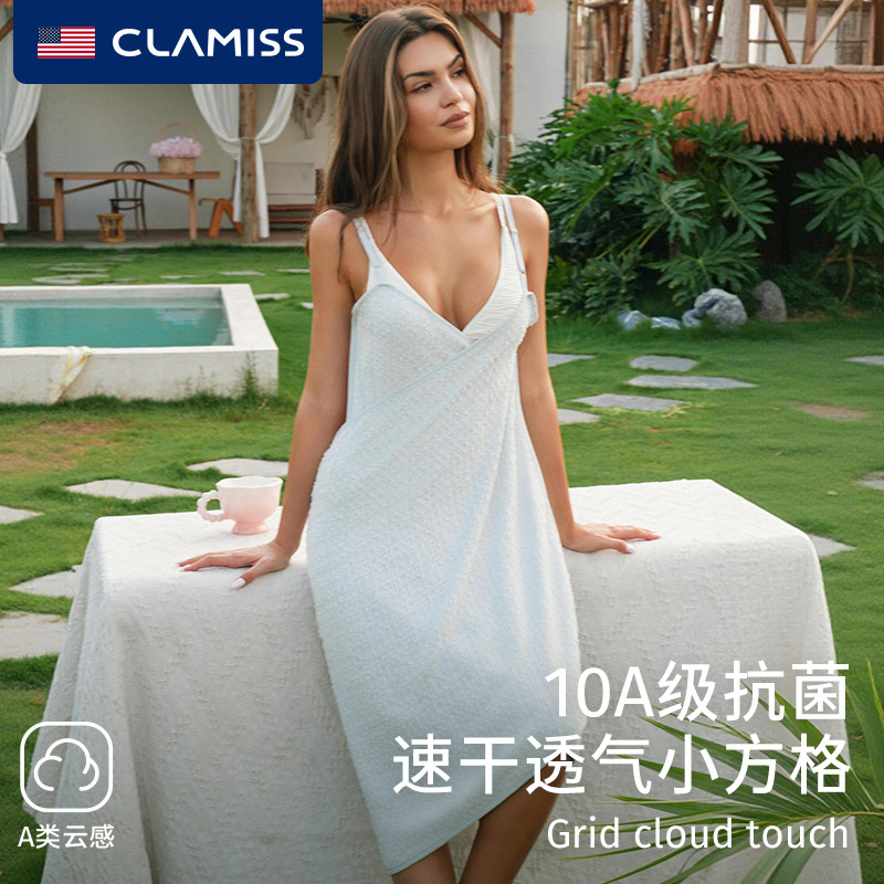 美国clamiss浴衣浴袍女款可穿式速干夏季薄款洗完澡穿的浴巾浴裙