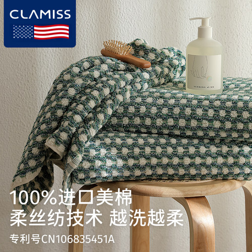 进口美棉浴巾2025新款吸水速干