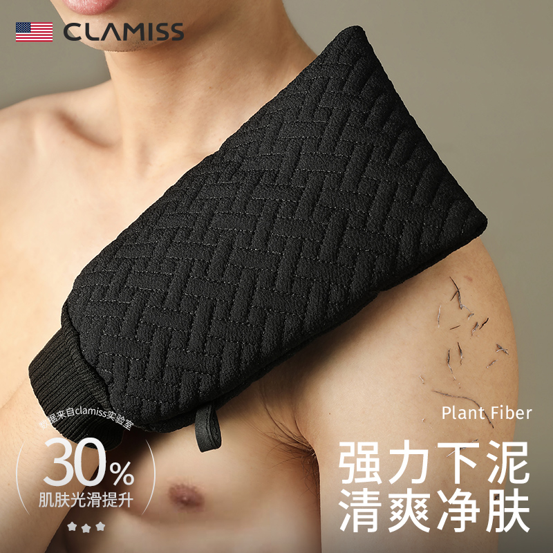 搓澡巾男士专用强力搓泥洗澡三件