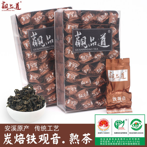 观品道炭焙铁观音熟茶特级浓香型