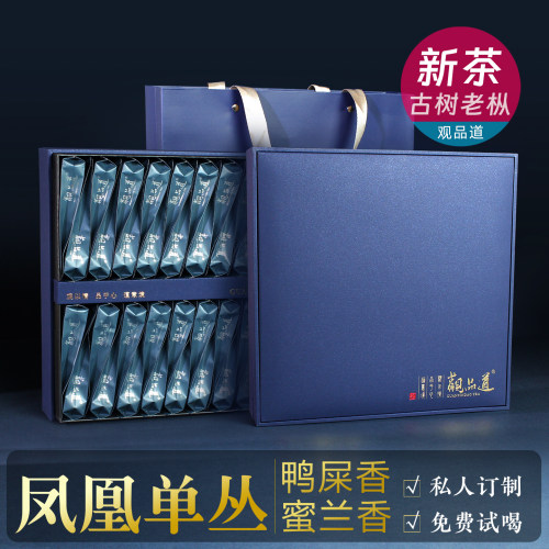 潮州原产，免费试喝，支持私人订制