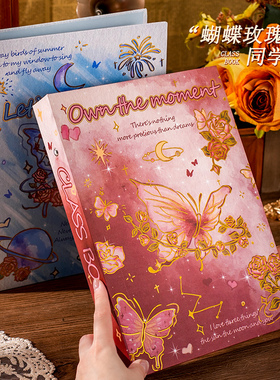 玫瑰同学录小学生六年级毕业成长纪念册2026新款高颜值复古文艺女生不撞款可拆卸简约ins风同学录黑科技