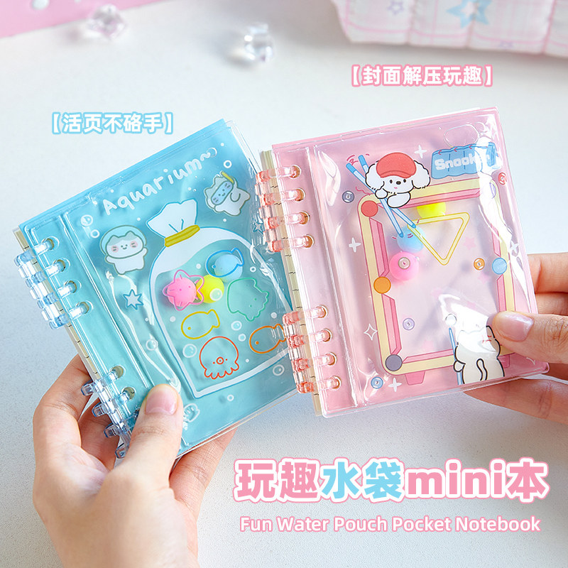少女风透明水袋mini本口袋本可爱卡通解压玩趣随身便携方形笔记本小本子随手记加厚工作笔记活页本学习记事本