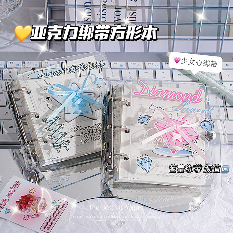 新款ins风铁夹绑带亚克力方形记事本迷你便携耐用活页手账本高颜值美文句语录摘抄本学生加厚错题本笔记本