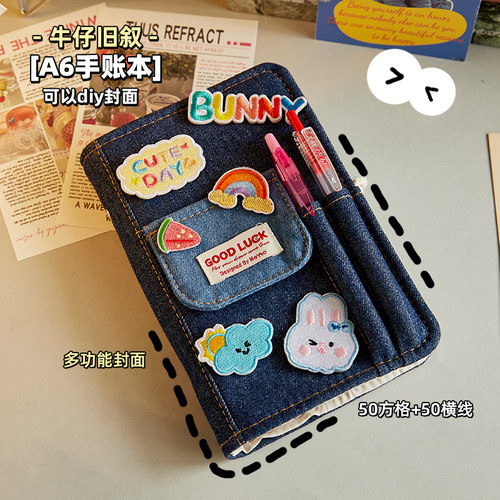 韩系牛仔A6活页手帐本创意可拆卸女生随身可diy封面日记本加厚方格横线页高颜值笔记本本子文艺个性记事本