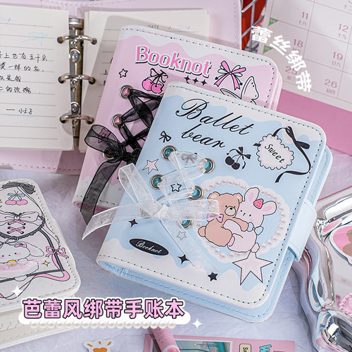 新款芭蕾风绑带手账本高颜值学生可爱卡通记事本日记本笔记本子