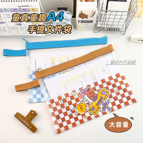禾物PVC大容量防水手提A4文件袋