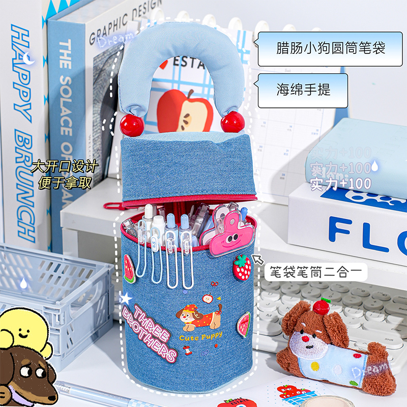 ins风牛仔笔筒笔袋立式铅笔袋