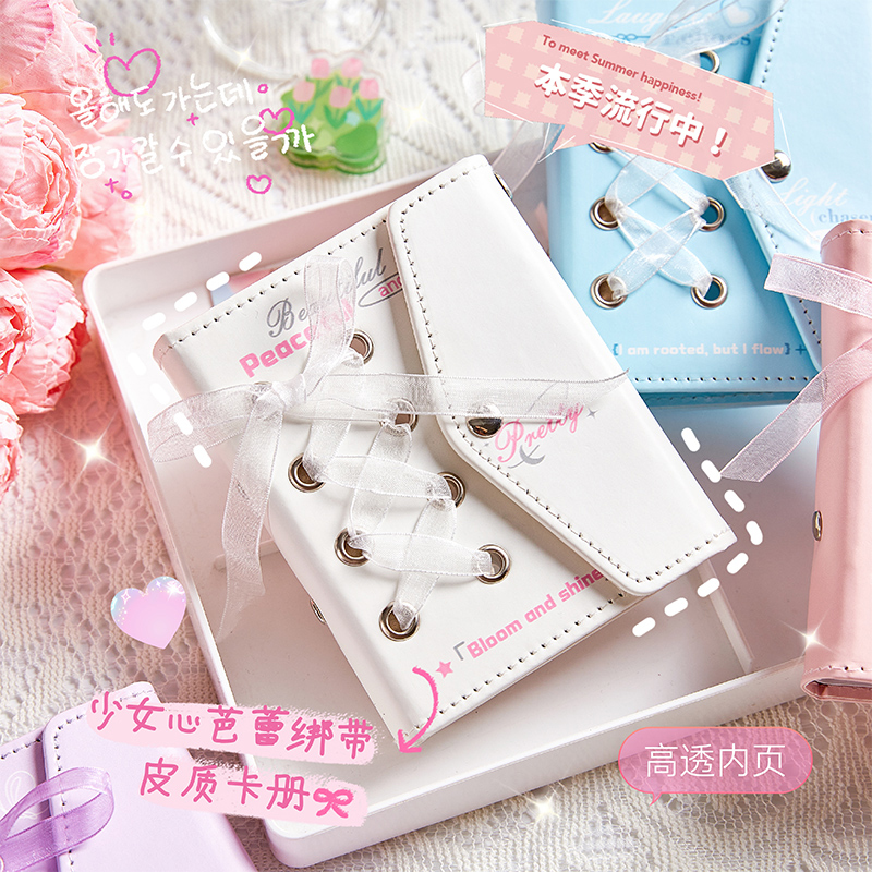 唯美英文绑带皮质一宫格卡册活页便携可爱追星3寸卡收纳册高颜值文艺风学生卡片照片收藏册大容量拍立得相册