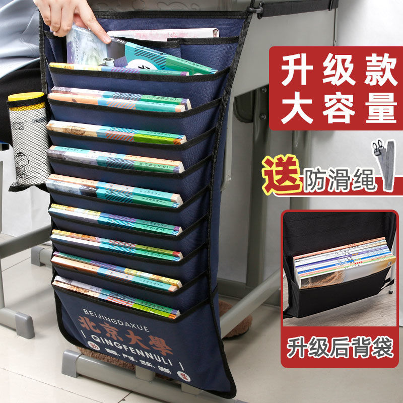 挂书袋课桌神器加厚环保料