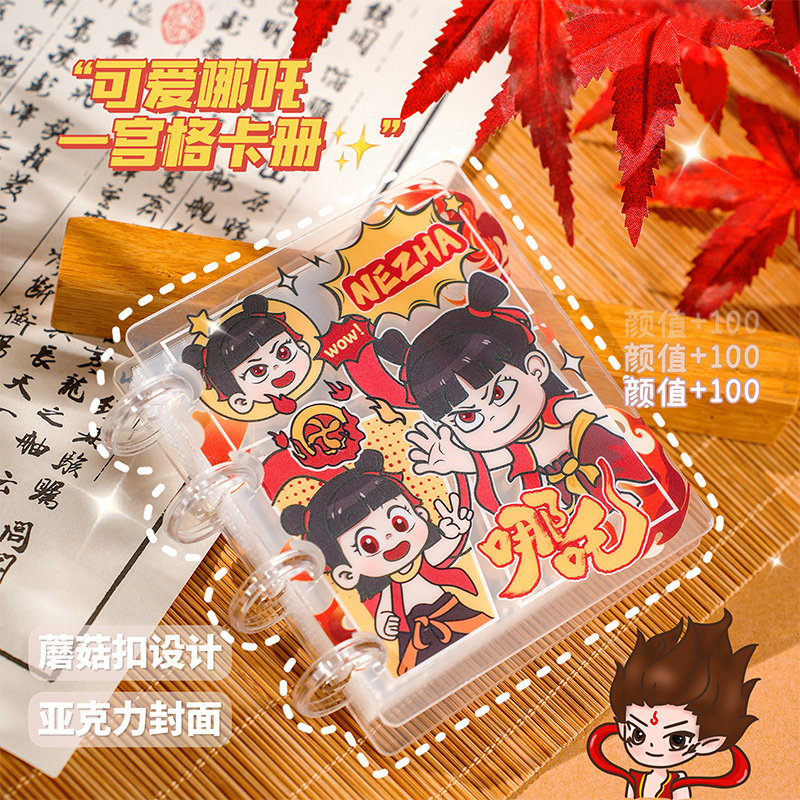 哪咤亚克力一宫格卡册3寸照片相册活页明星小卡卡片明信片收纳册迷你卡通收藏册高颜值女生大容量拍立得相册