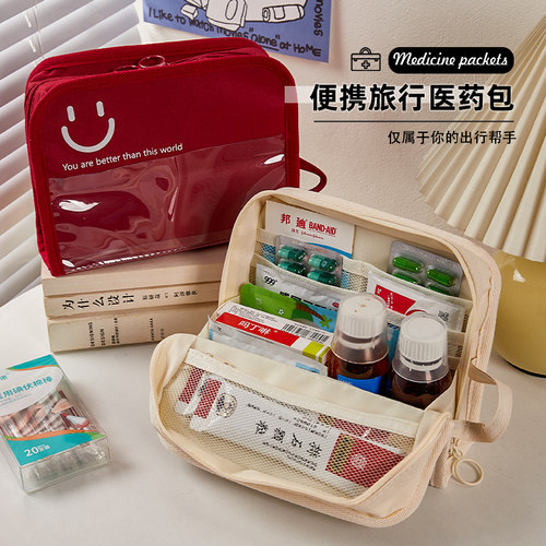 随身医药包医疗急救包