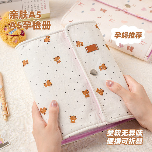 A5产检收纳册便携可折叠孕检报告单资料册孕检孕期档案册手册本孕妈怀孕记录册活页文件夹A4马宝宝孕妇收纳袋