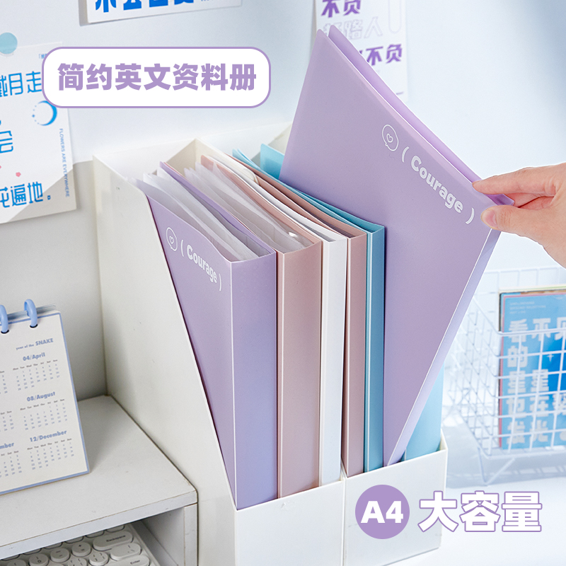 简约英文a4文件夹小学生专用