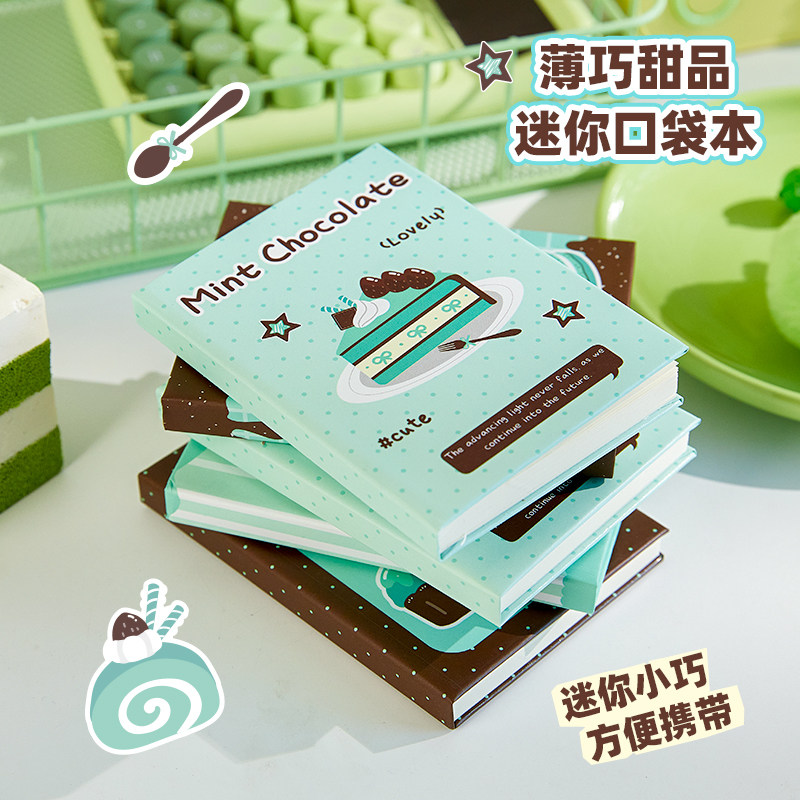 薄巧甜品迷你口袋本高颜值小号笔记本随身便携加厚横线本本可爱日记本简约学生随手记小本子单词备忘录记事本图片