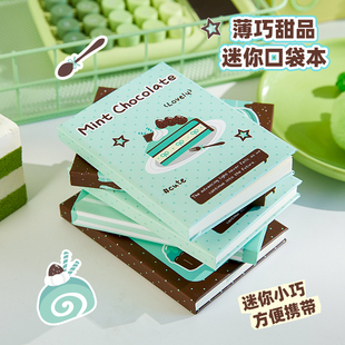 薄巧甜品迷你口袋本高颜值小号笔记本随身便携加厚横线本本可爱日记本简约学生随手记小本子单词备忘录记事本
