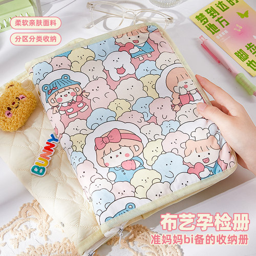 拉链款A5孕检收纳册孕检报告单马宝宝怀孕活页检查单A4孕妇孕期单子产检手册资料记录收纳册档案册便携文件夹