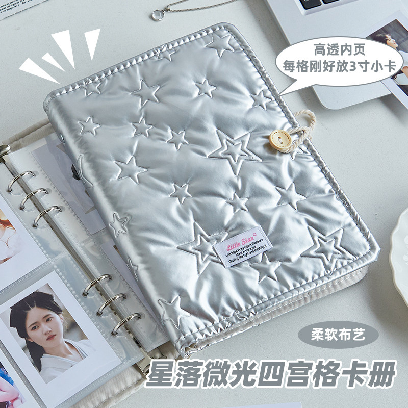 ins风星星四宫格卡册可拆卸3寸高透内页高颜值a5活页相册追星专辑小卡收纳册大容量精美车票卡片拍立得收藏册