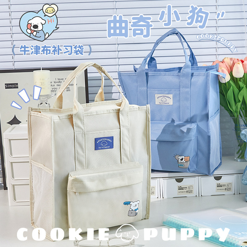 补习袋手提袋学生拎书袋小学生用女童男孩书包文件袋儿童学习补课包拉链式学生大容量加厚牛津布男生收纳加宽