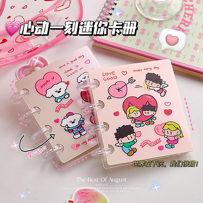ins风可爱爱心一宫格卡册3寸小卡收纳册便携迷你卡册高颜值追星爱豆专辑收纳拍立得相册卡片明信片卡包收集册