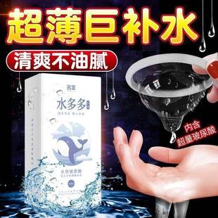 名流水多多玻尿酸避孕套超薄001名流之夜免洗安全套套子正品男用
