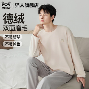 家居服套装 猫人德绒磨毛睡衣男士 圆领发热保暖宽松大码 长袖 秋冬季