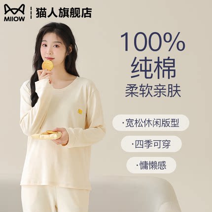 纯棉圆领睡衣女款2025新款长袖长裤春夏休闲可外穿套头家居服套装