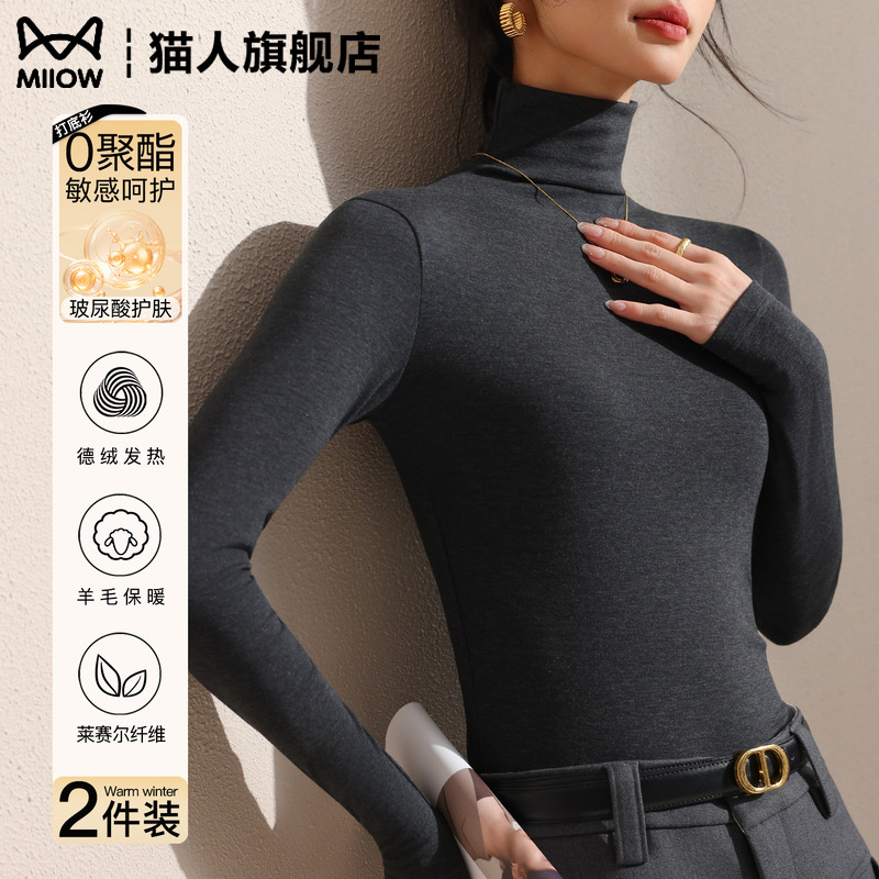 高领打底衫女秋冬内搭2025年新款