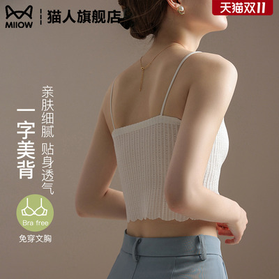 【蕾丝美背】带胸垫一体吊带背心