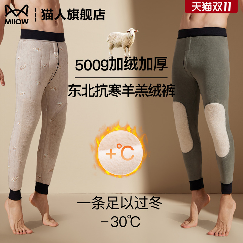 猫人东北棉裤男加绒特厚德绒发热防寒过冬大码羊毛护膝护腰保暖裤