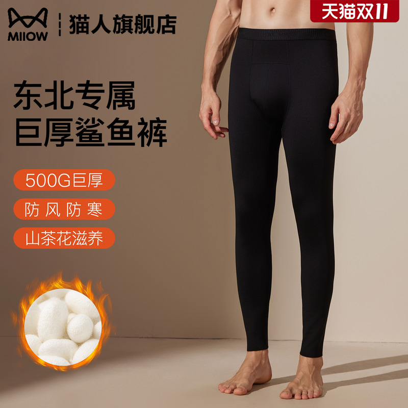 猫人男款鲨鱼裤加绒加厚秋冬季