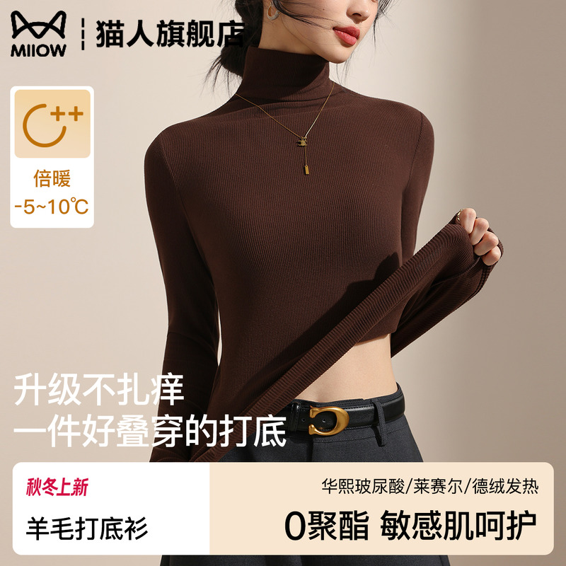 高领打底衫女内搭2025新款爆款