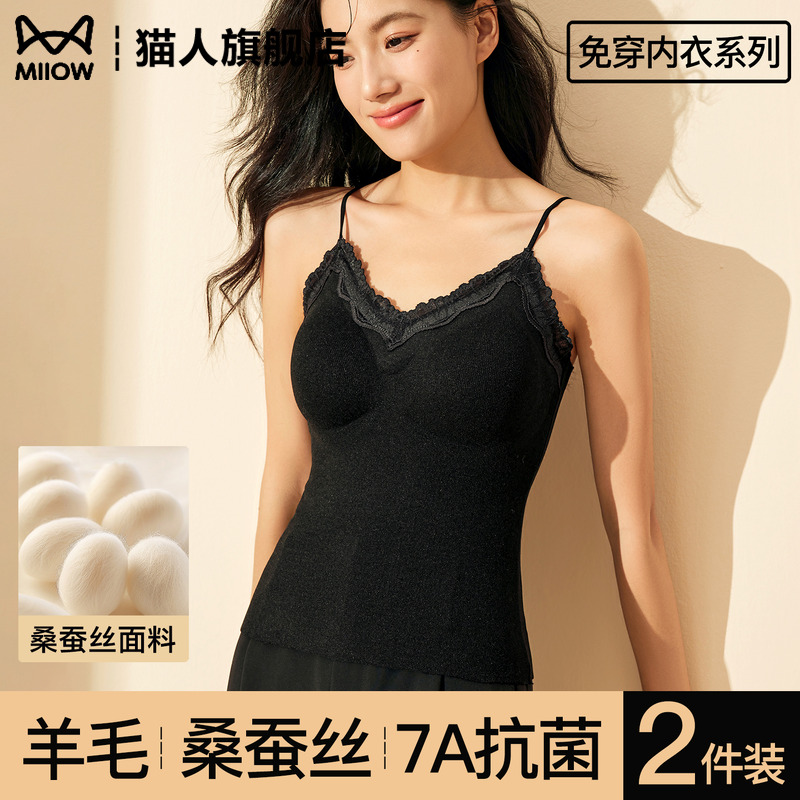 蕾丝吊带背心女内搭带胸垫一体