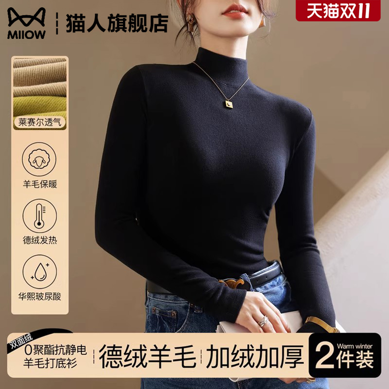 德绒半高领打底衫女2025新款