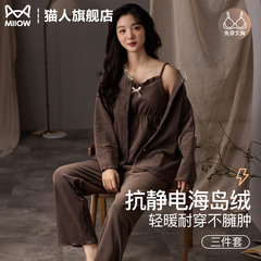 海岛绒睡衣秋冬款女带胸垫家居服加厚珊瑚绒轻奢纯欲风吊带三件套