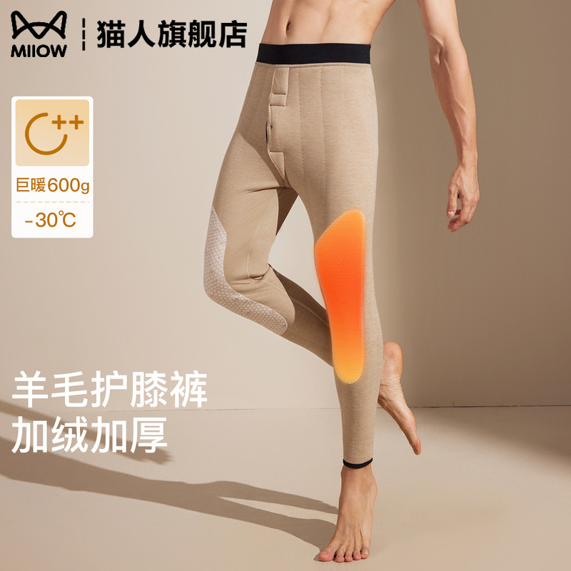 猫人加绒加厚男士羊毛防寒护膝裤