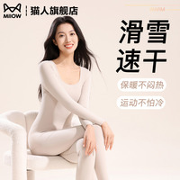 滑雪速干保暖內(nèi)衣女加厚德絨發(fā)熱