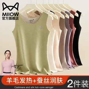 内穿贴身坎肩秋冬季 德绒保暖背心女2022新款 爆款 加绒内搭打底马甲