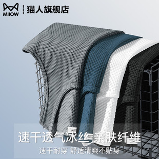 男透气上衣凉感透气速干运动吸汗 夏季 冰丝薄款 竹节背心2025年新款