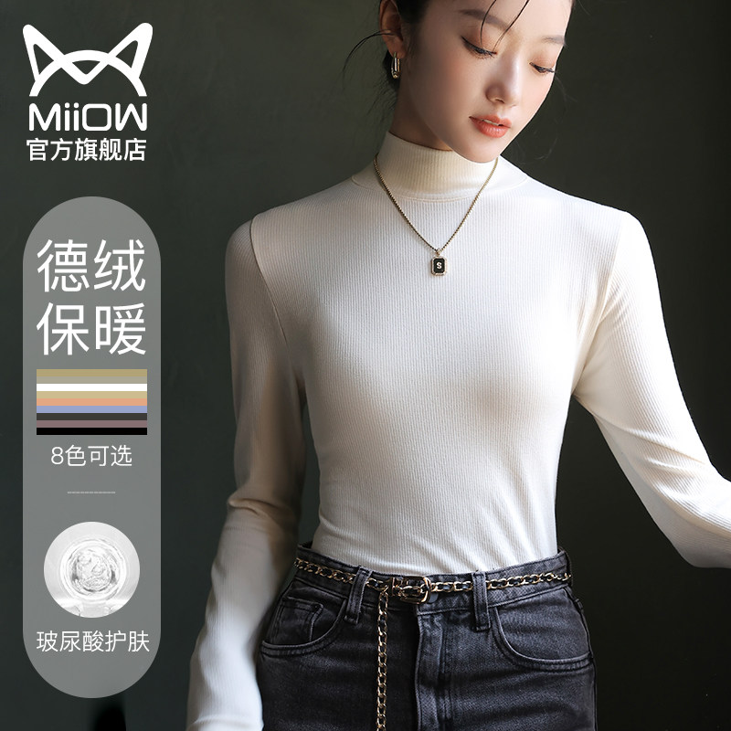 猫人白色半高领打底衫女春秋中领内搭德绒针织长袖t恤修身上衣冬