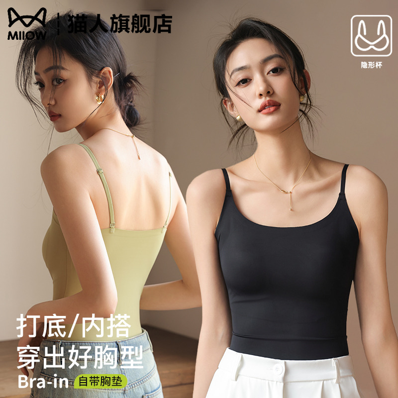 黑色带胸垫吊带背心女内搭美背文胸一体冰丝2025新款外穿打底上衣